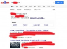 静安不锈钢管厂上线三月百度收录